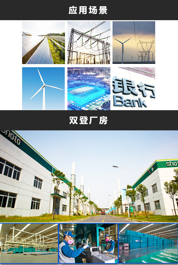 双登蓄电池GFM-1000厂家现货 报价 太阳能蓄电池 UPS蓄电池示例图3