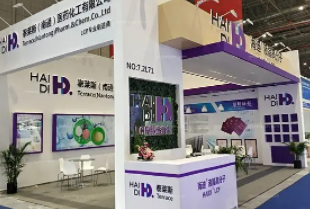 第五届（2023）国际氢能与燃料电池(上海)技术大会暨展览会