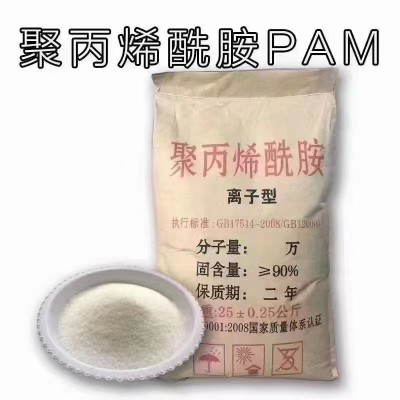 聚丙烯酰胺（PAM）