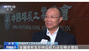 十月份煤炭数据来了！产量增长、存量新高 这个冬天暖和了